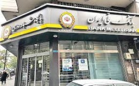 اجرای بیش از 100 حلقه چاه ارت بانک ملی ایران